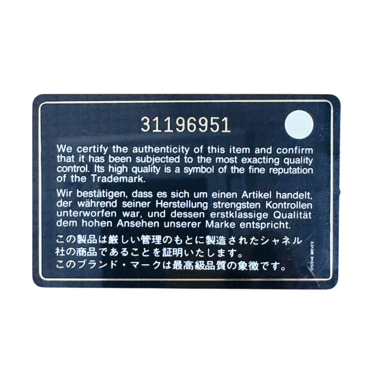 シャネル CHANEL ショルダーバッグ
ショルダーバッグ ミニ マトラッセ ラムスキン ブラック 【SS】
【中古】