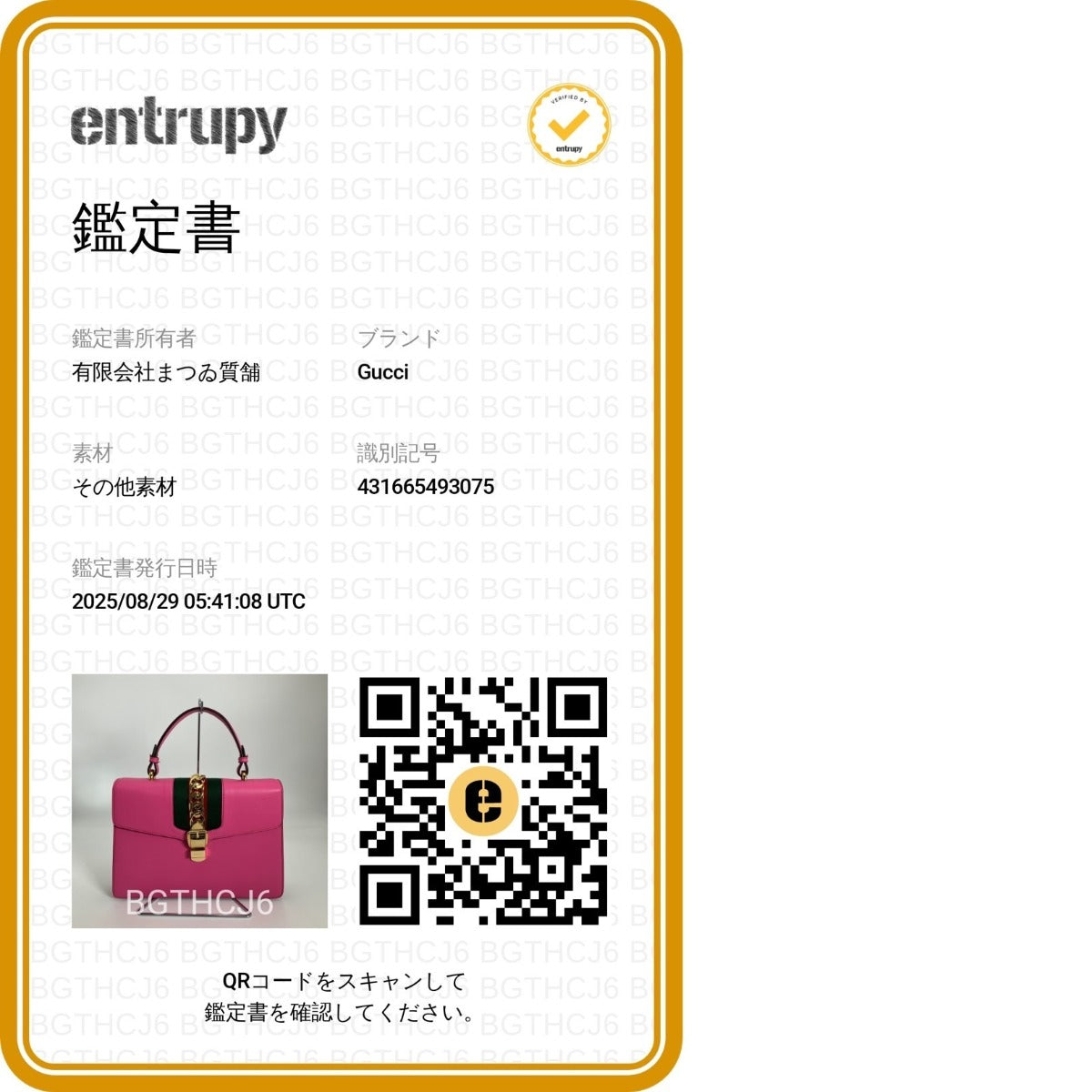 グッチ GUCCI ハンドバッグ
ショルダーバッグ 2WAYバッグ シルヴィ レザー 431665 ピンク 【SS】
【中古】