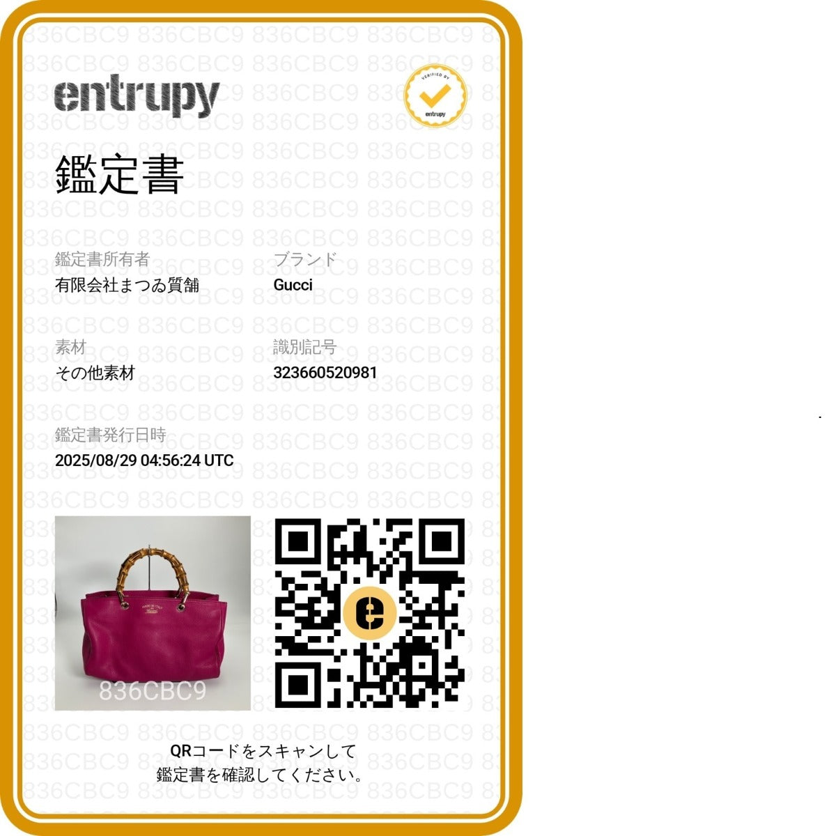 グッチ GUCCI ハンドバッグ
トートバッグ 2WAYバッグ バンブー レザー 323660 ピンク 【SS】
【中古】