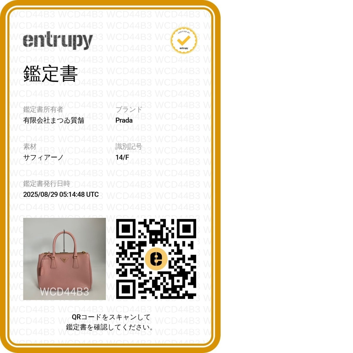 プラダ PRADA ハンドバッグ
ショルダーバッグ サフィアーノ 2wayバッグ 牛革 BN2775 ピンク 【SS】
【中古】