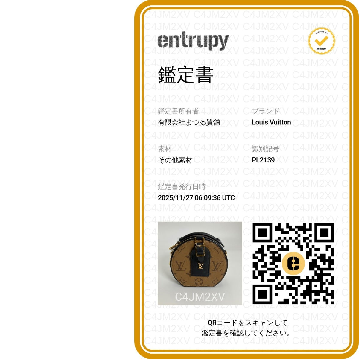 ルイヴィトン LOUIS VUITTON ショルダーバッグ
2wayバッグ モノグラムリバース ミニボワットシャポー モノグラムキャンバス M68276 ブラウン LV
【SS】
【中古】