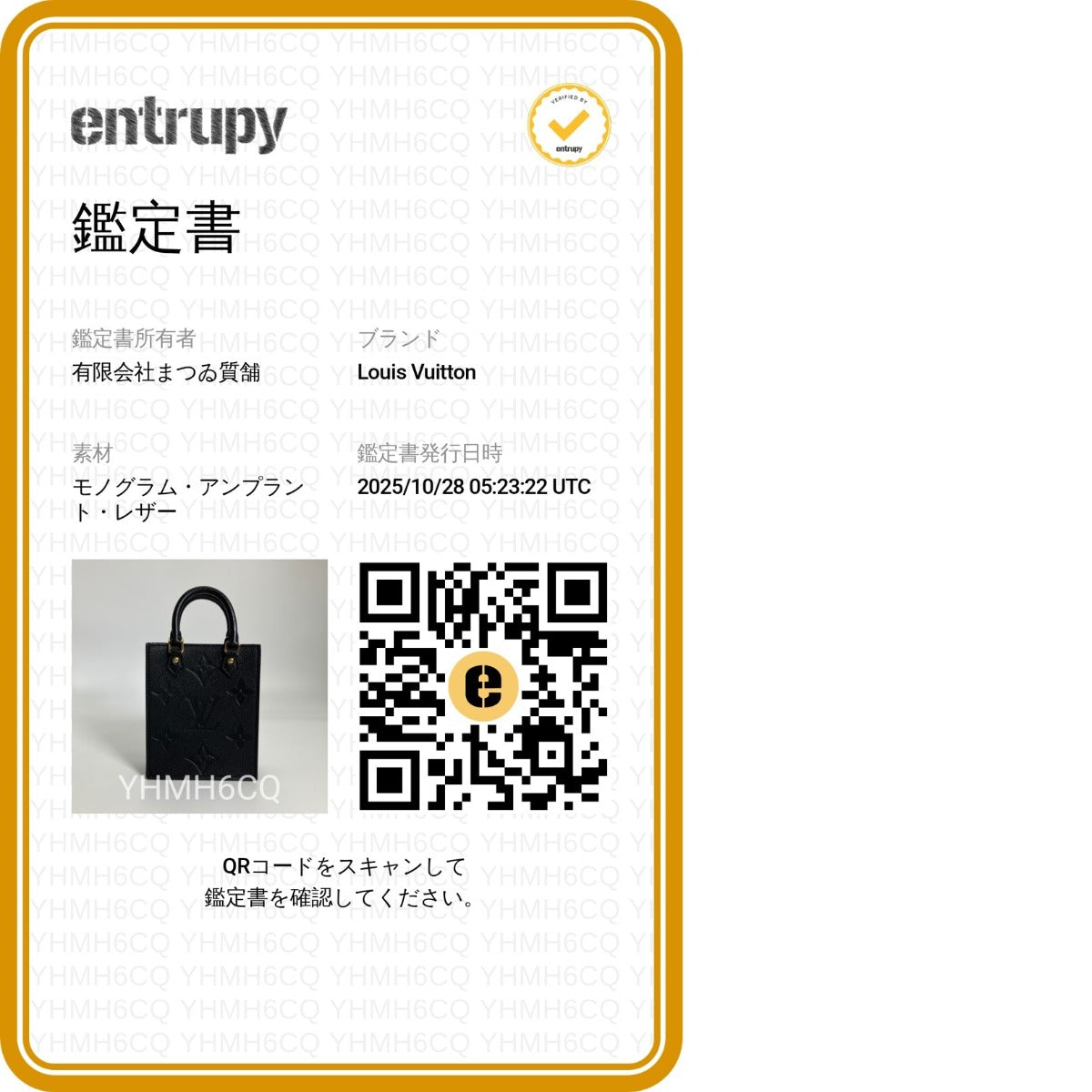 ルイヴィトン LOUIS VUITTON ショルダーバッグ
ショルダーバッグ モノグラム プティット・サックプラ モノグラムアンプラント M81417 ブラック LV
【SS】
【中古】