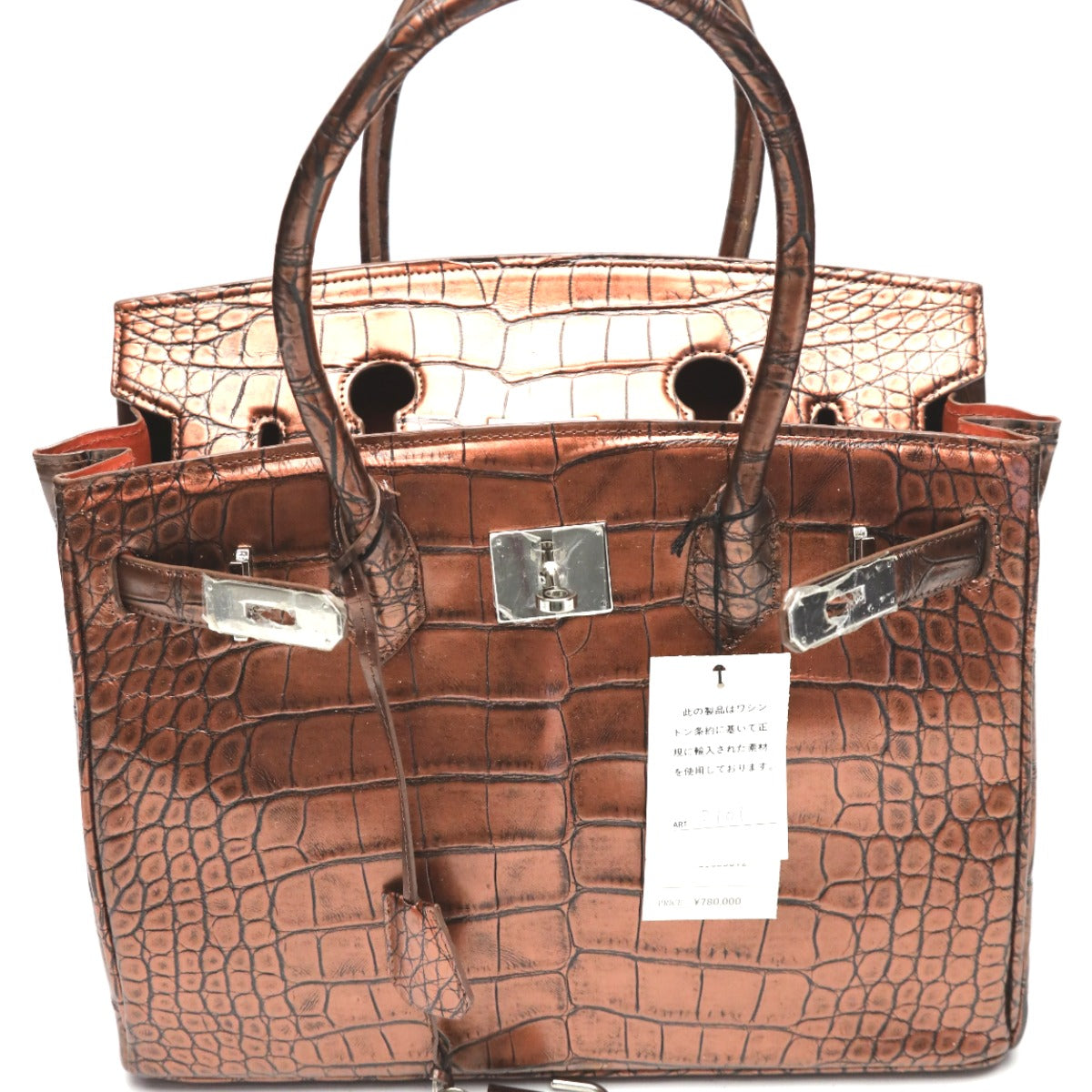 クロコダイル CROCODILE ハンドバッグ
ヘンローン メタリック 30cm クロコダイル YB-2101 ブラウン 【SS】