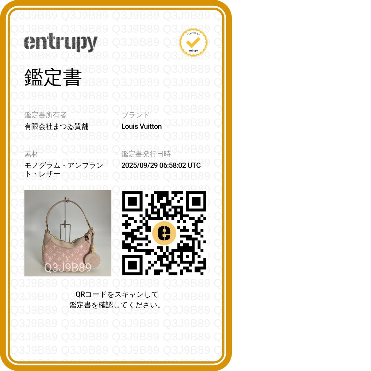 ルイヴィトン LOUIS VUITTON ポーチ
ポシェット・アクセソワール アンプラント バガテルNM M46113 ピンク LV
【SS】
【中古】
