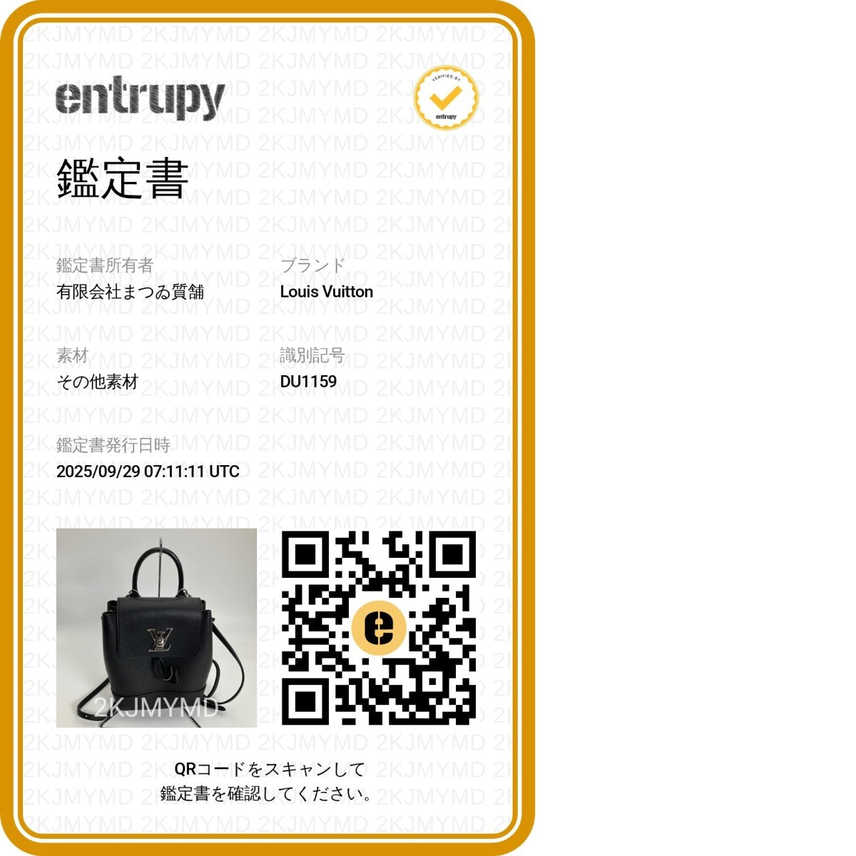 ルイヴィトン LOUIS VUITTON リュック・デイパック
ロックミーバッグ トリヨン バッグミニ レザー M54573 ノワール LV
【SS】
【中古】