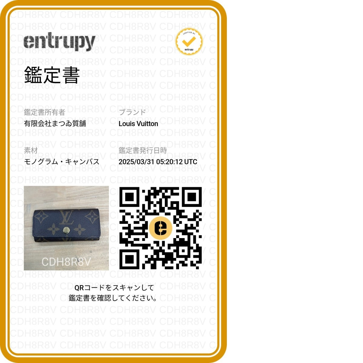 ルイヴィトン LOUIS VUITTON キーケース
4本用キーケース モノグラム ミュルティクレ4 モノグラムキャンバス M81938 ブラウン LV
【SS】
【中古】