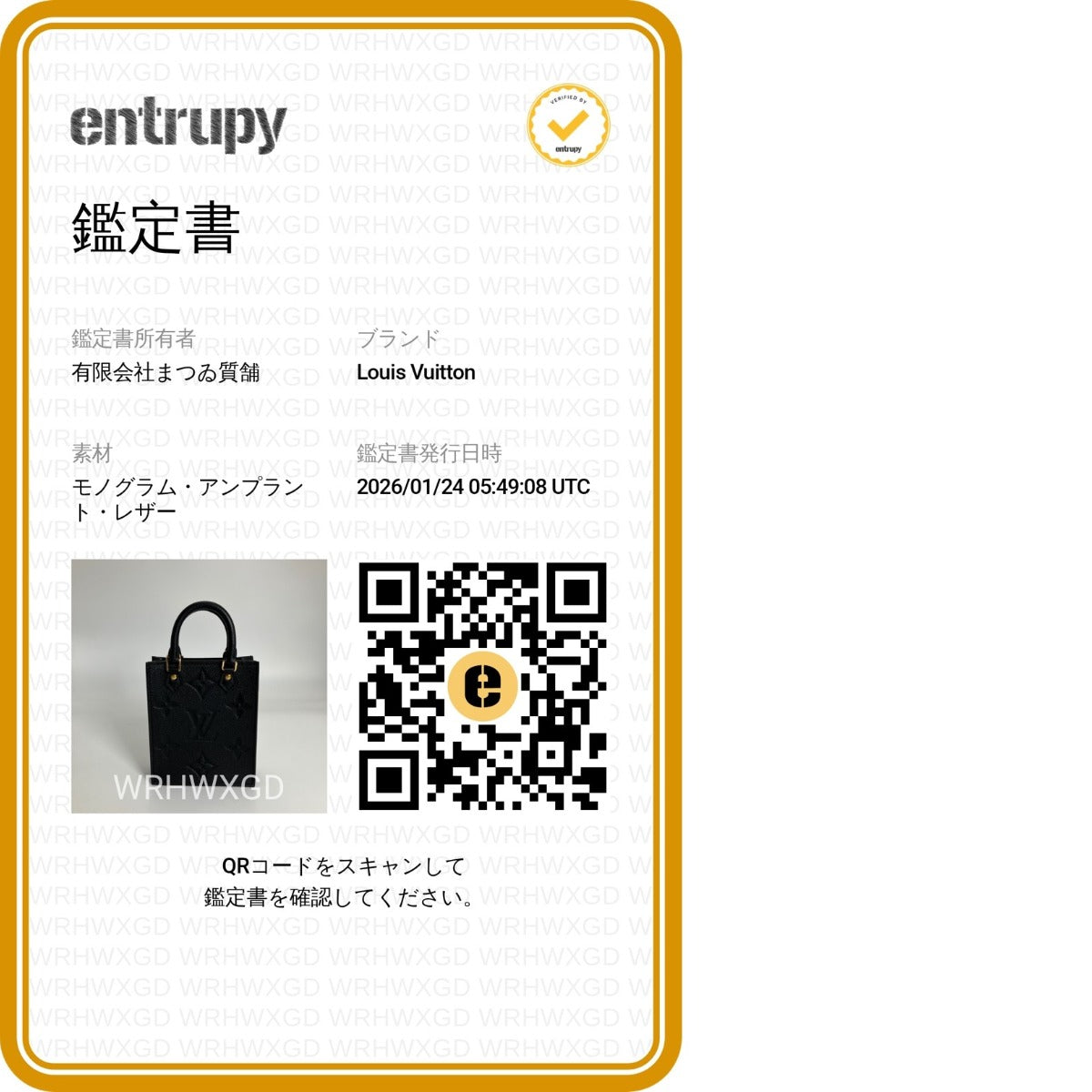 ルイヴィトン LOUIS VUITTON ショルダーバッグ
ショルダーバッグ モノグラム プティット・サックプラ モノグラムアンプラント M80478 ブラック LV
【中古】