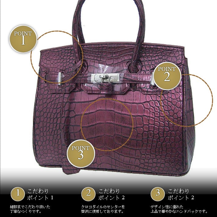 クロコダイル CROCODILE ハンドバッグ
ヘンローン メタリック 30cm クロコダイル YB-2101 シルバー 【H】