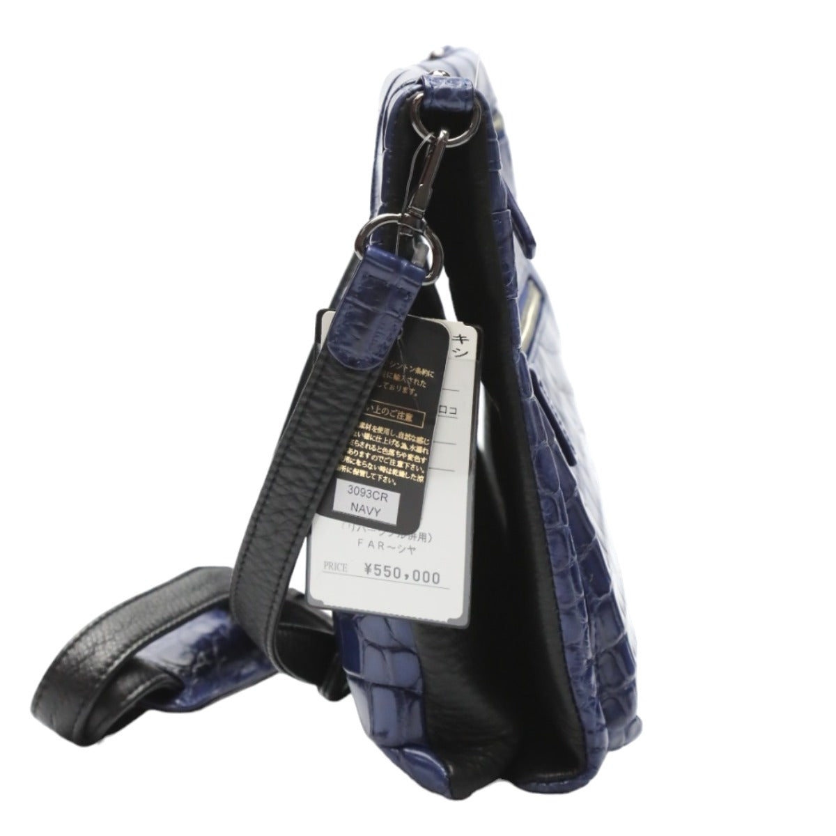 CROCODILE Shoulder Bag
Super Soft Reversible Calfskin MJ-3093 Medium Blue