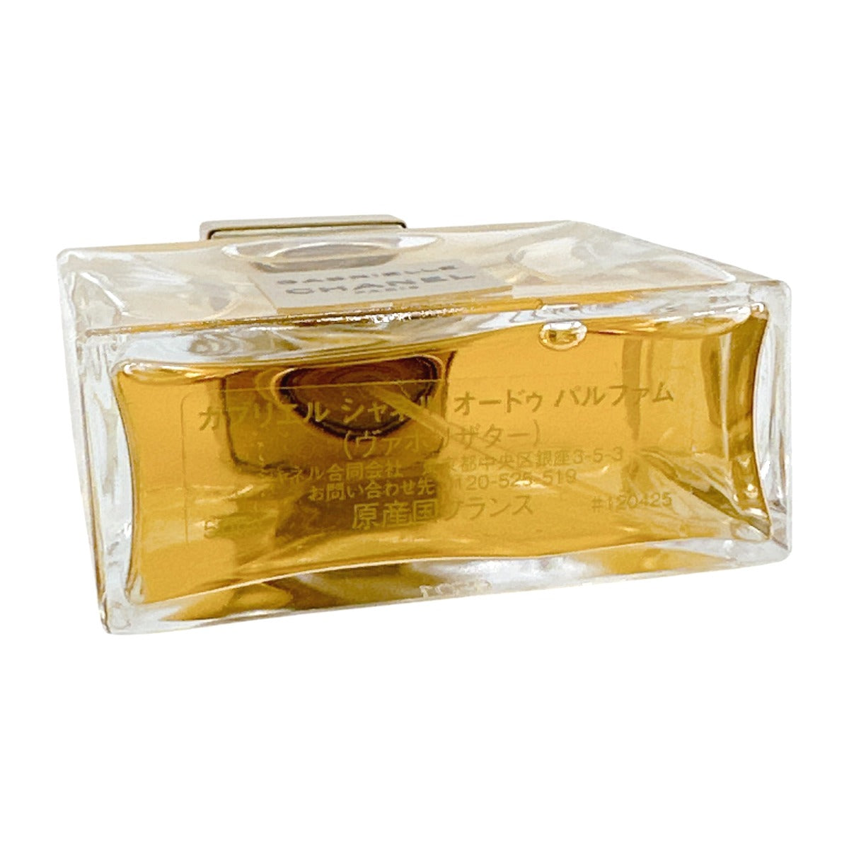 シャネル CHANEL 香水
ガブリエル ヴァポリザター シャネル オードゥパルファム 120425 イエロー 【SS】
【中古】