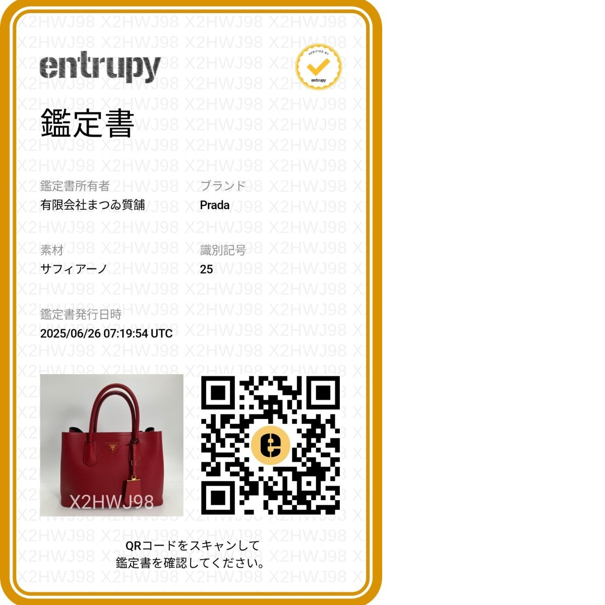 プラダ PRADA ハンドバッグ
ショルダーバッグ サフィアーノ 2wayバッグ 牛革 BN2775 レッド 【SS】
【中古】