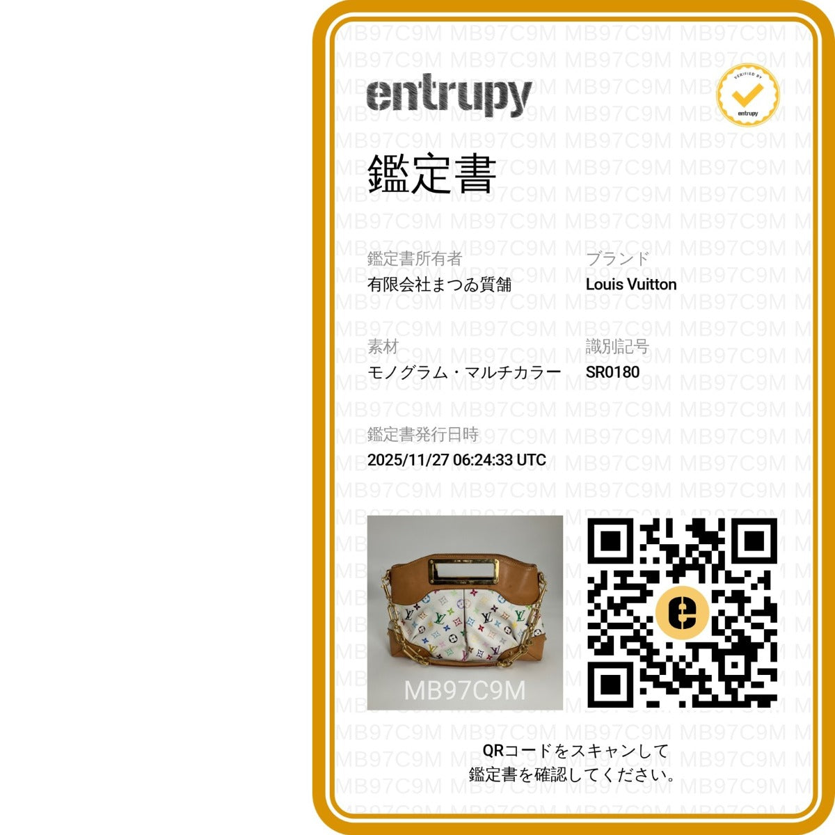 ルイヴィトン LOUIS VUITTON ハンドバッグ
トートバッグ モノグラム・LVマルチ ジュディMM モノグラムマルチカラー M40255 ブロン LV
【SS】
【中古】