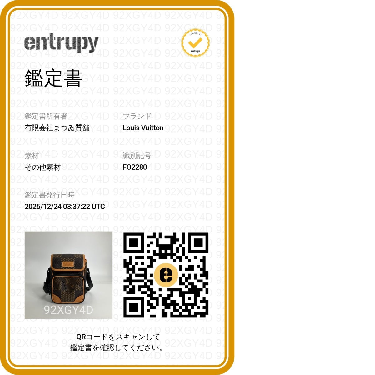 ルイヴィトン LOUIS VUITTON メッセンジャーバッグ
アマゾンメッセンジャー モノグラム ダミエジャイアント ダミエジェアンキャンバス N40357 ブラウン LV
【SS】
【中古】