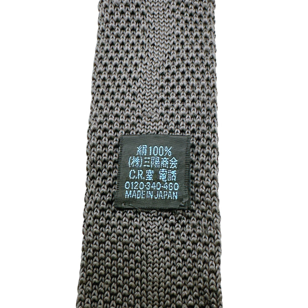 バーバリー BURBERRY ネクタイ
ネクタイ シルク ニットネクタイ シルク ブラック 【SS】
【中古】