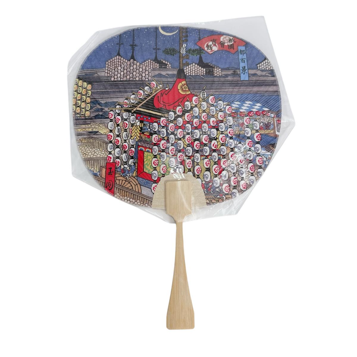 その他小物
うちわ 祇園会 3点セット ブルー