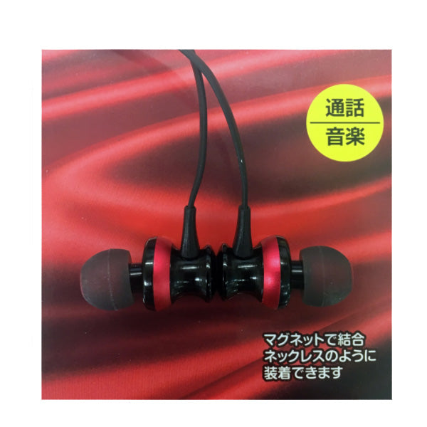 オーディオ機器
4971275311527 ワイヤレスステレオイヤホン Audio Comm HP-W200N-K ブラック 【SS】
【中古】