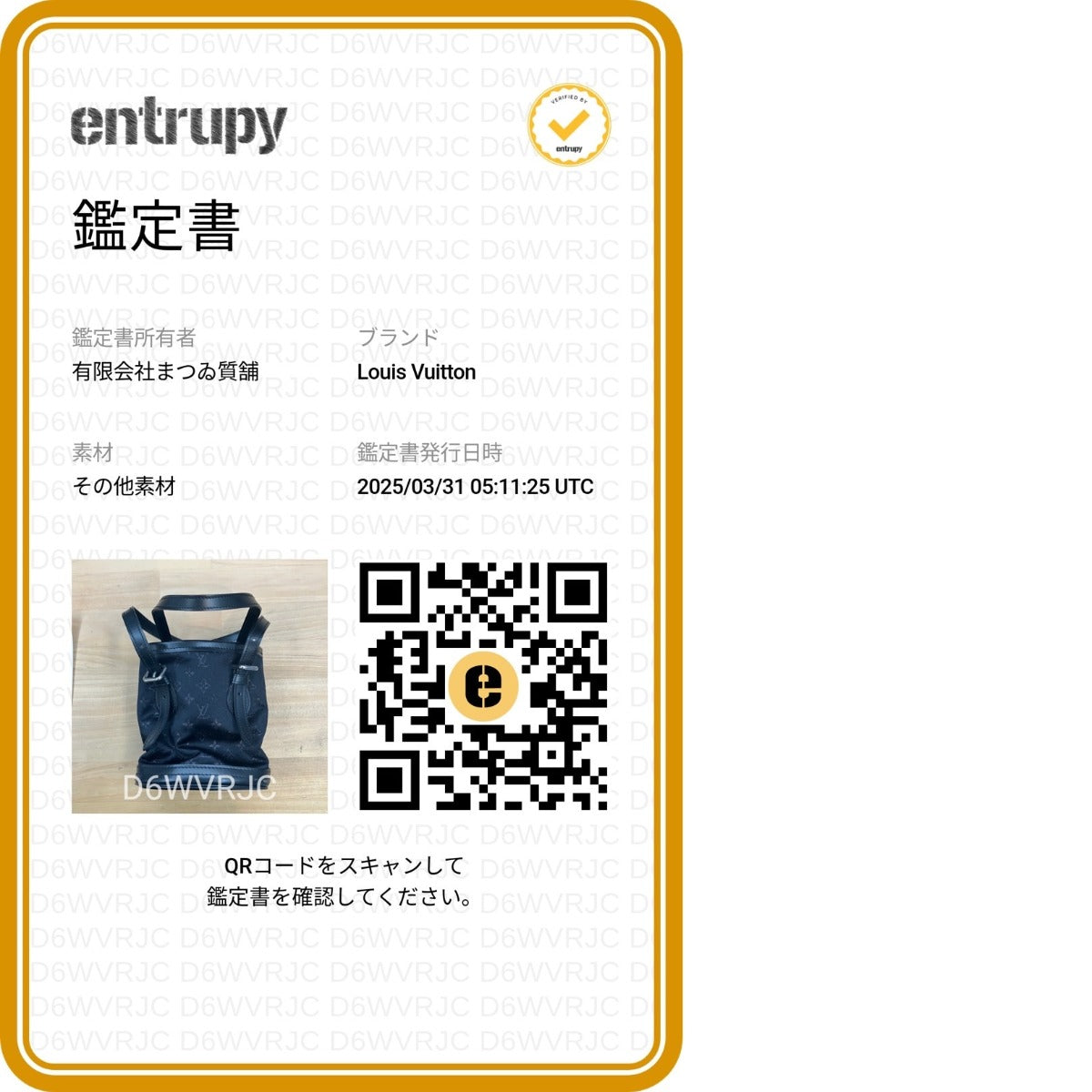 ルイヴィトン LOUIS VUITTON ハンドバッグ
リトル・バケット モノグラム・サテン ノワール モノグラムサテン M92144 ノワール LV
【SS】
【中古】