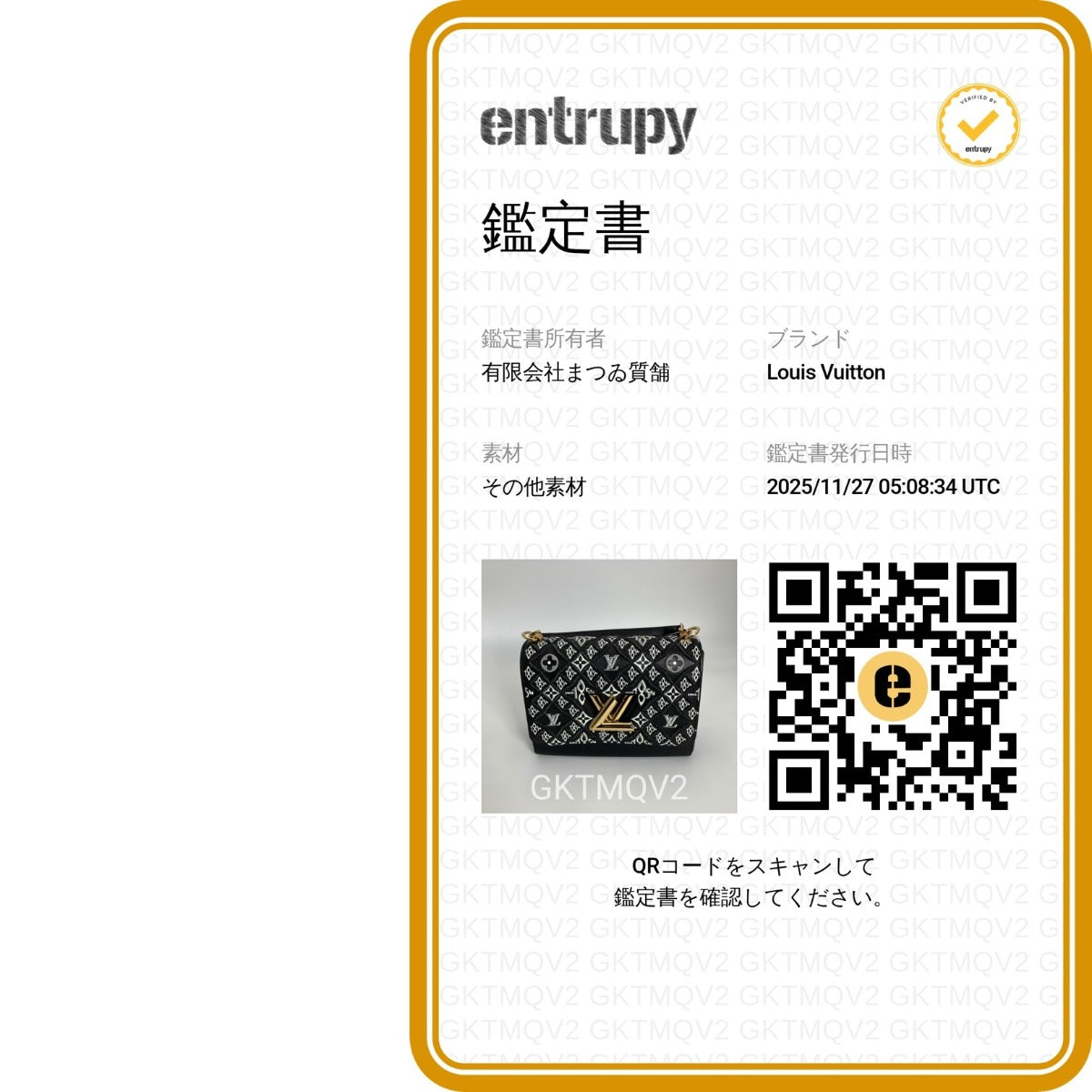 ルイヴィトン LOUIS VUITTON ショルダーバッグ
Since 1854 ツイストMM レザー M57442 ブラック LV
【SS】
【中古】