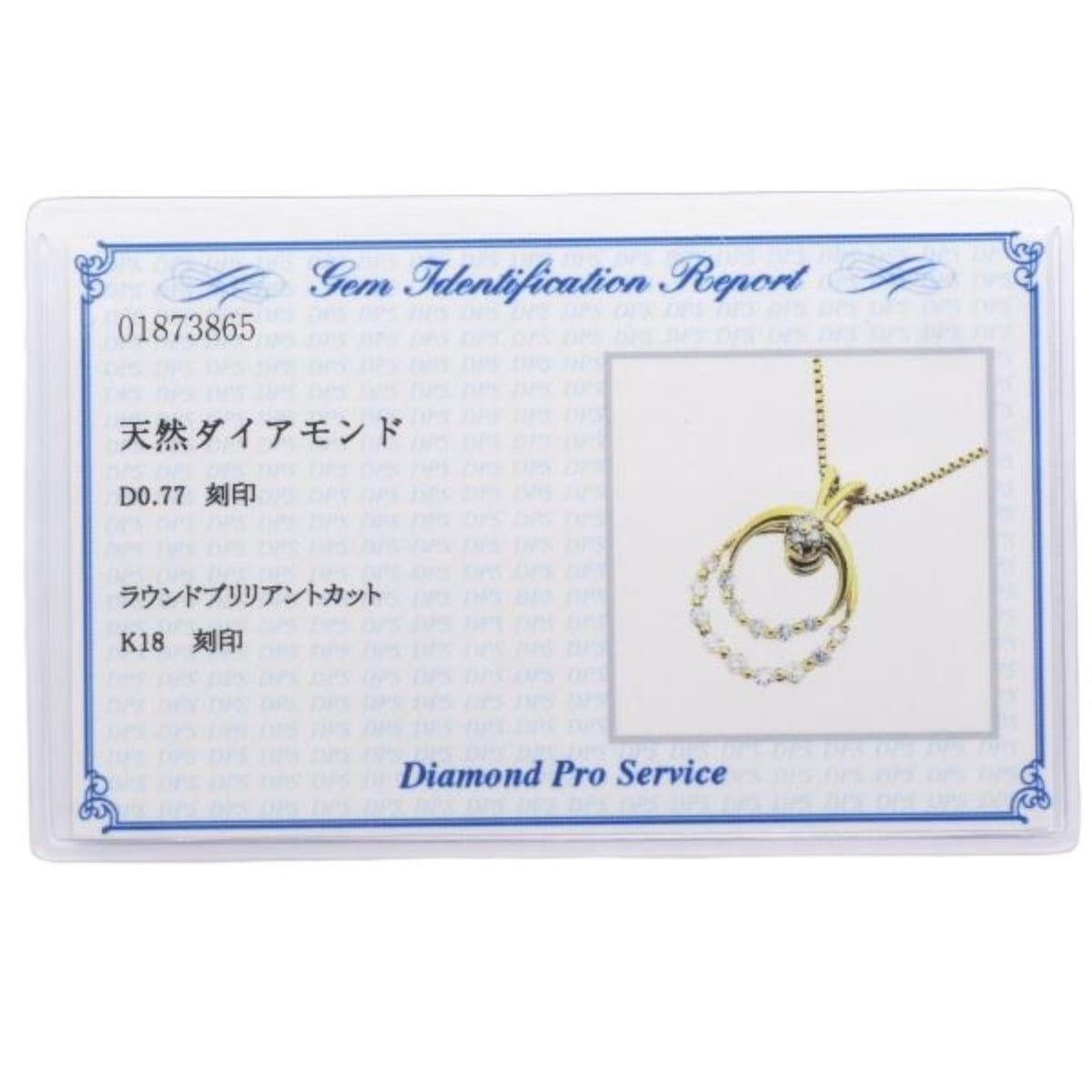 ネックレス
ネックレス ダイヤ K18 K18ゴールド ネックレス ゴールド 【SS】
【中古】