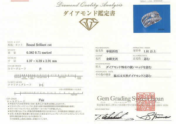 リング・指輪
ダイヤ 8号 PT900 Pt900プラチナ リング プラチナ 【SS】
【中古】