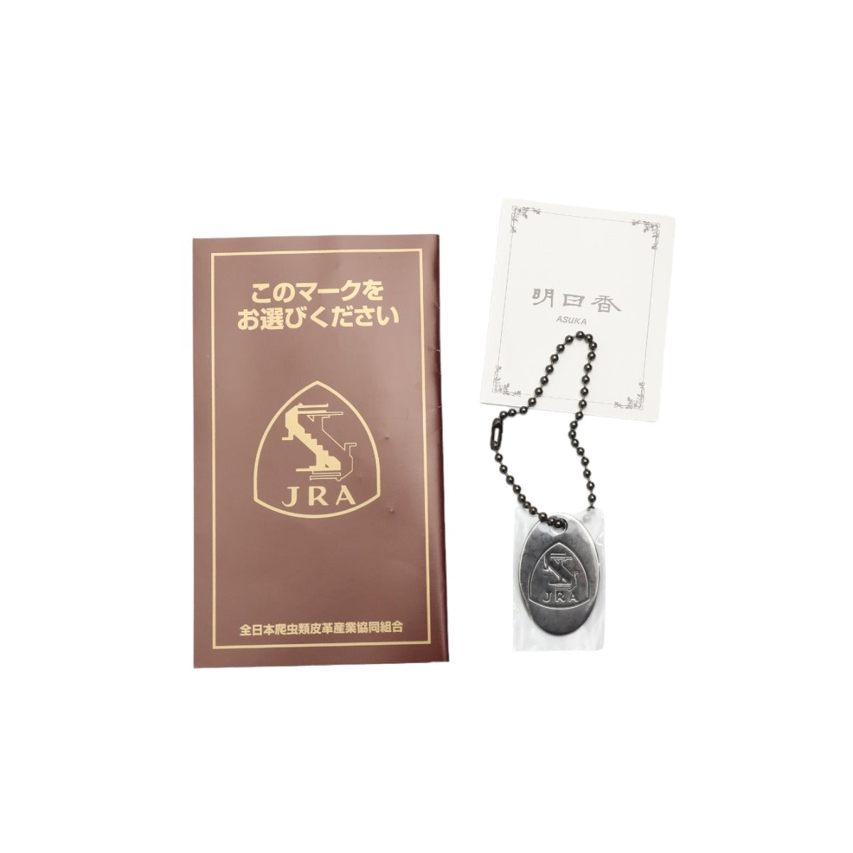 クロコダイル CROCODILE ハンドバッグ
ハンドバッグ パスケース付き シャイニング クロコダイル GRES PARIS レッド 【SS】
【中古】