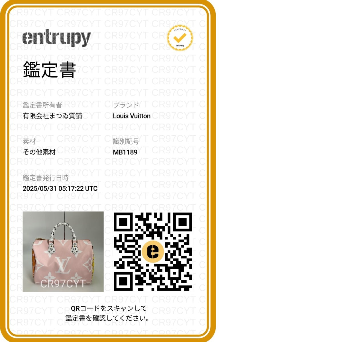ルイヴィトン LOUIS VUITTON ショルダーバッグ
ショルダーバッグ モノグラム・ジャイアント スピーディー・バンドリエール30 M44573 ルージュxピンク LV
【中古】