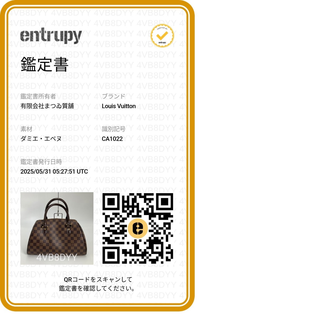 ルイヴィトン LOUIS VUITTON ハンドバッグ
ハンドバッグ ダミエ リベラMM 廃番 ダミエキャンバス N41434 ブラウン LV
【SS】
【中古】