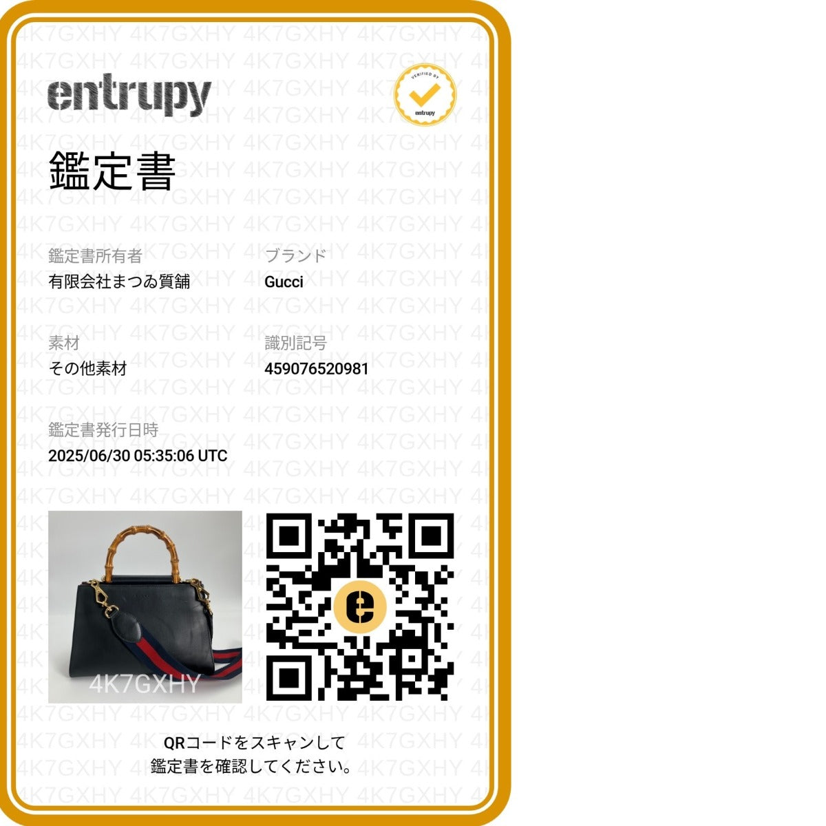 グッチ GUCCI ハンドバッグ
バンブー レザー 2wayバッグ レザー 459076 ブラック 【SS】
【中古】