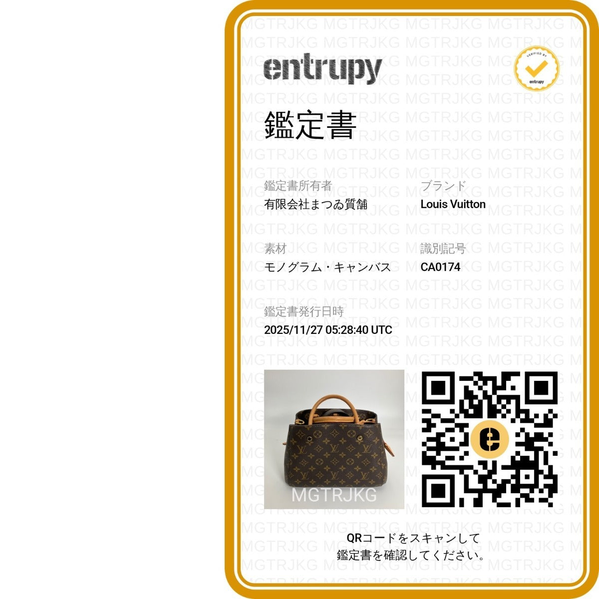 ルイヴィトン LOUIS VUITTON ショルダーバッグ
ハンドバッグ モノグラム モンテーニュBB モノグラムキャンバス M41055 ブラウン LV
【SS】
【中古】