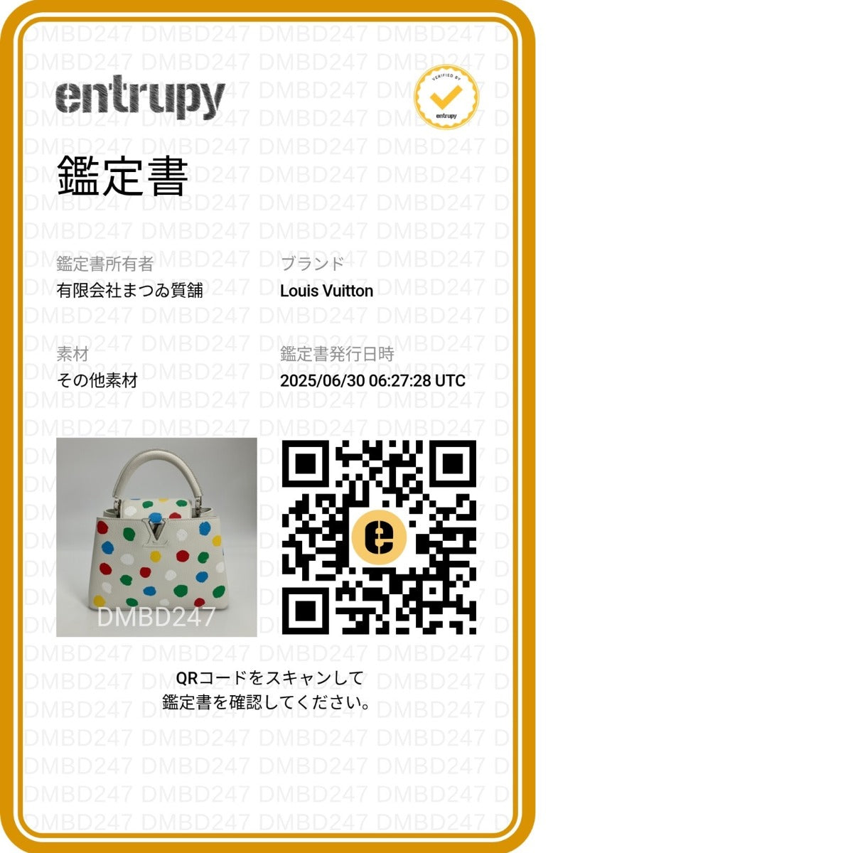 ルイヴィトン LOUIS VUITTON ショルダーバッグ
ハンドバッグ ペインティッド ドット カプシーヌBB 草間彌生 Not specified(指定なし) M21637 ホワイト LV
【SS】
【中古】