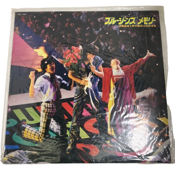 レコード
レコード 近藤真彦 野村義男 田原俊彦 ブルージーンズメモリー 【SS】
【中古】