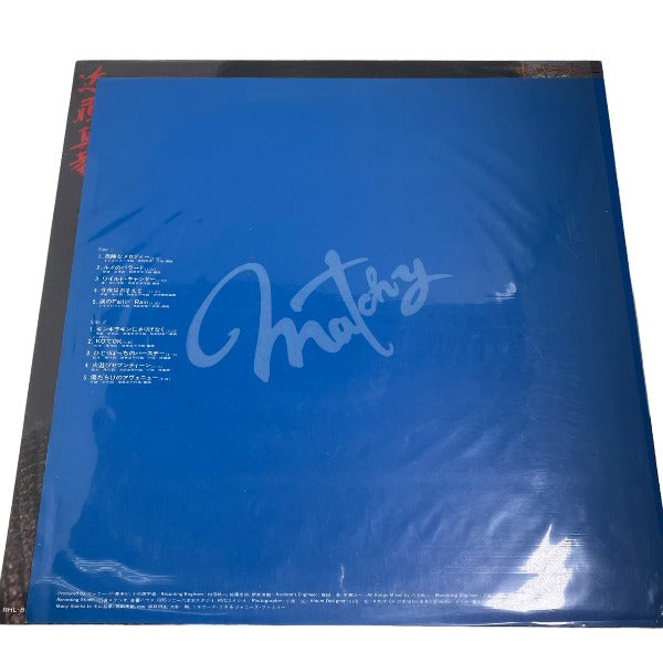 レコード
レコード 近藤真彦 ギンギラギンにさりげなく 【SS】
【中古】