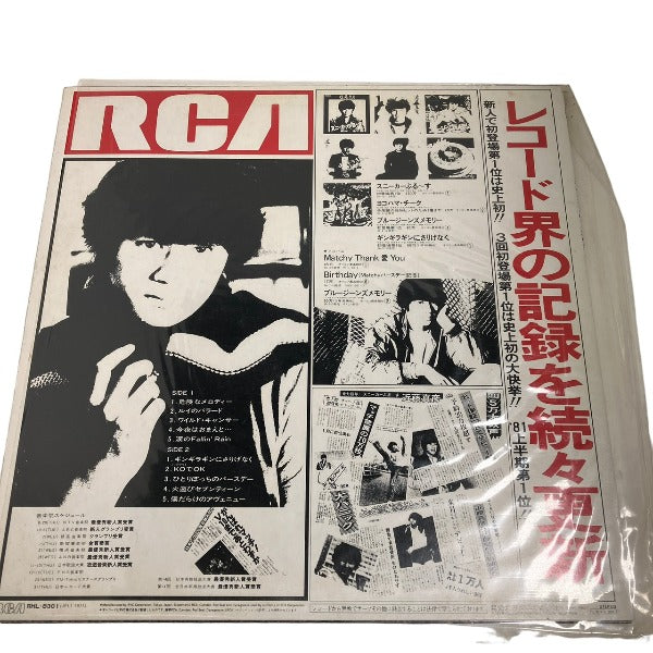 レコード
レコード 近藤真彦 ギンギラギンにさりげなく 【SS】
【中古】