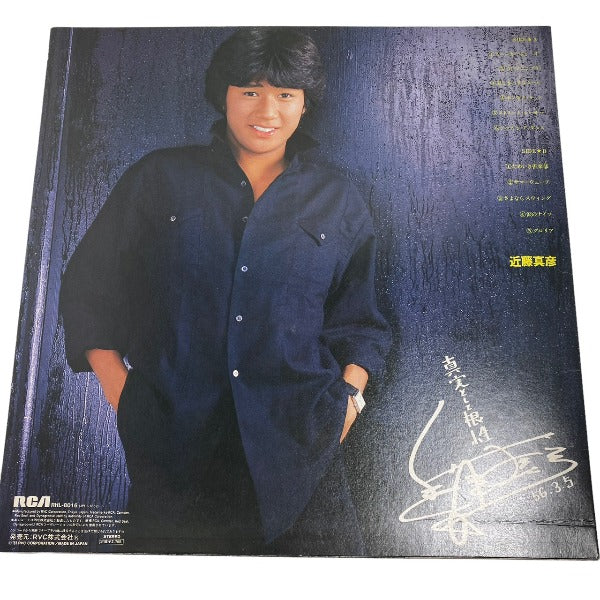 レコード
レコード 近藤真彦 Thank 愛 You 【SS】
【中古】