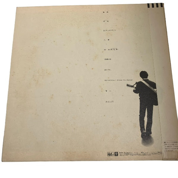 レコード
レコード さだまさし 夢の轍 【SS】
【中古】
