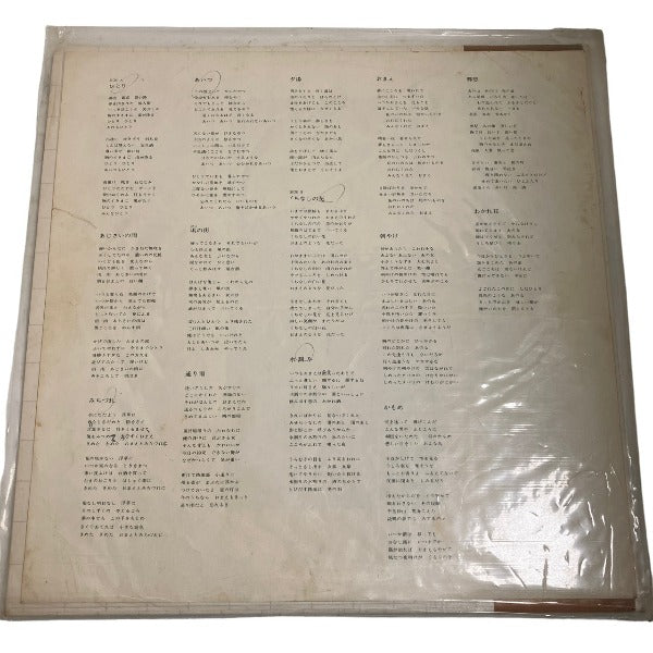 レコード
ヒットアルバム 全14曲 渡哲也 ひとり 【SS】
【中古】