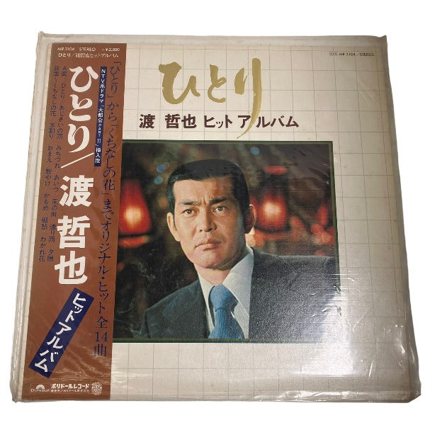 レコード
ヒットアルバム 全14曲 渡哲也 ひとり 【SS】
【中古】