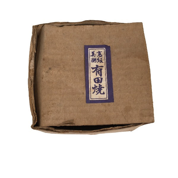 食器
高級美術 5枚セット 有田焼 ホワイト 【SS】
【中古】