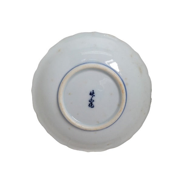 食器
高級美術 5枚セット 有田焼 ホワイト 【SS】
【中古】