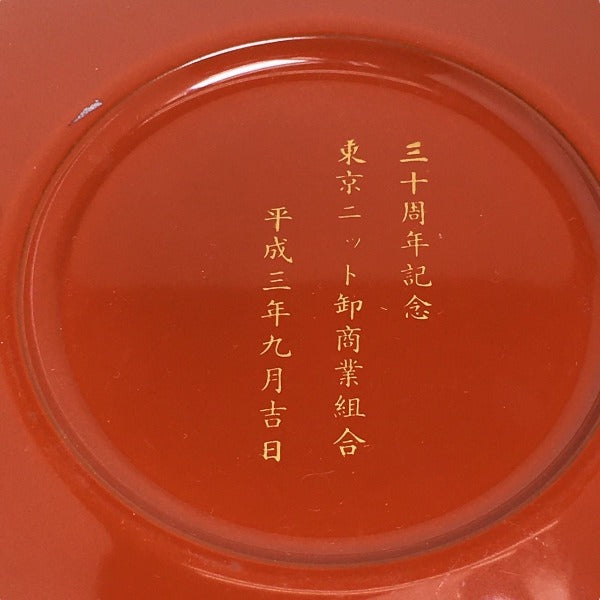 食器
多様鉢(小) お皿 葵シリーズ オレンジ 【SS】
【中古】