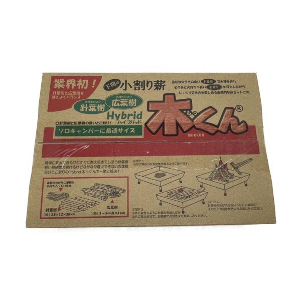 富士蒲板 Fuji Kamaita アウトドア用品
キャンプ ハイブリッド 下関の小割り薪 木くん 【SS】