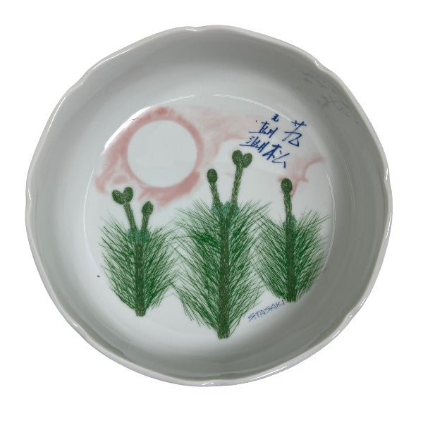 食器
大皿 若松部屋 箱付き 2点セット ホワイト 【SS】
【中古】