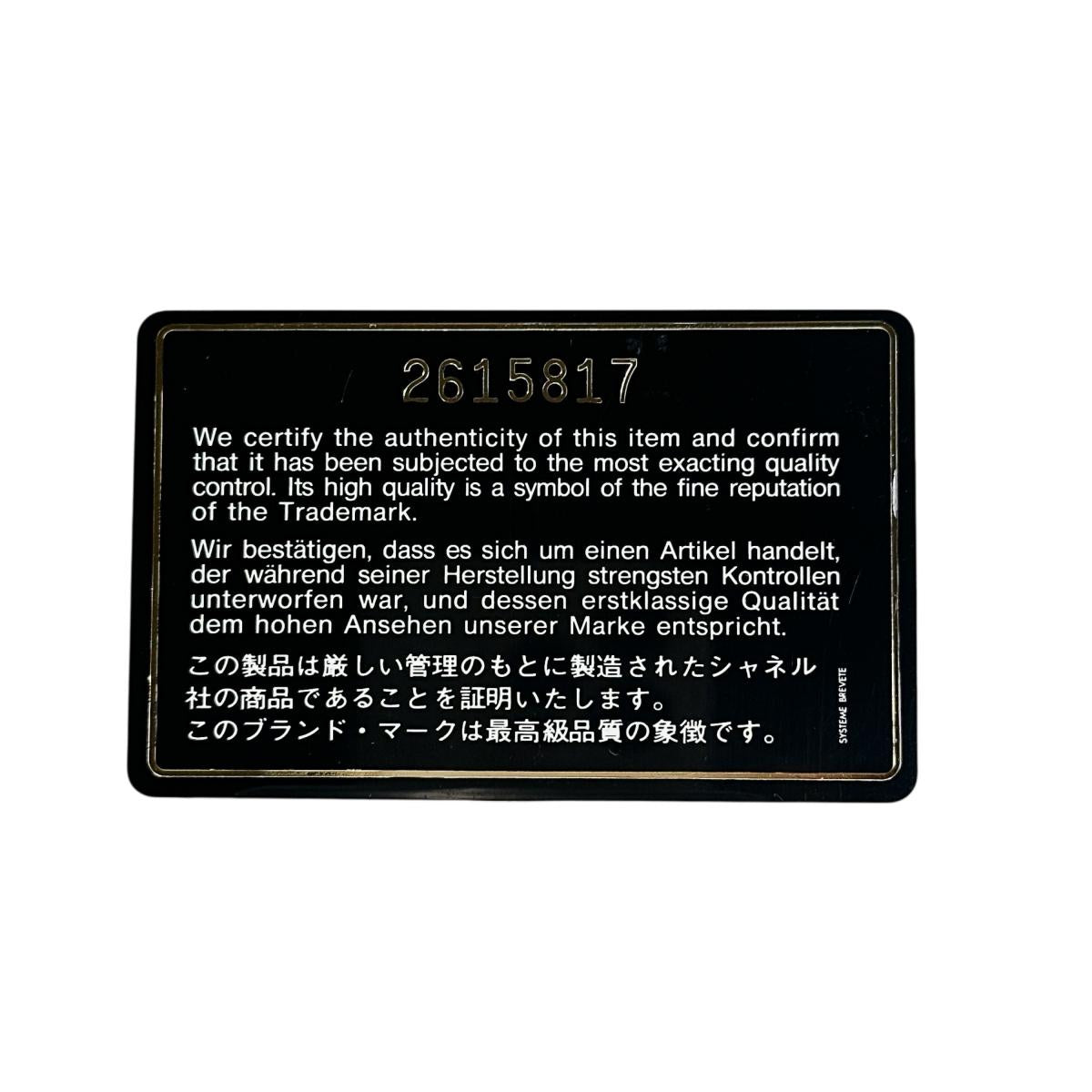 シャネル CHANEL ショルダーバッグ
 Wフラップ ラムスキン マトラッセ ラムスキン ブラック 【SS】
 【中古】