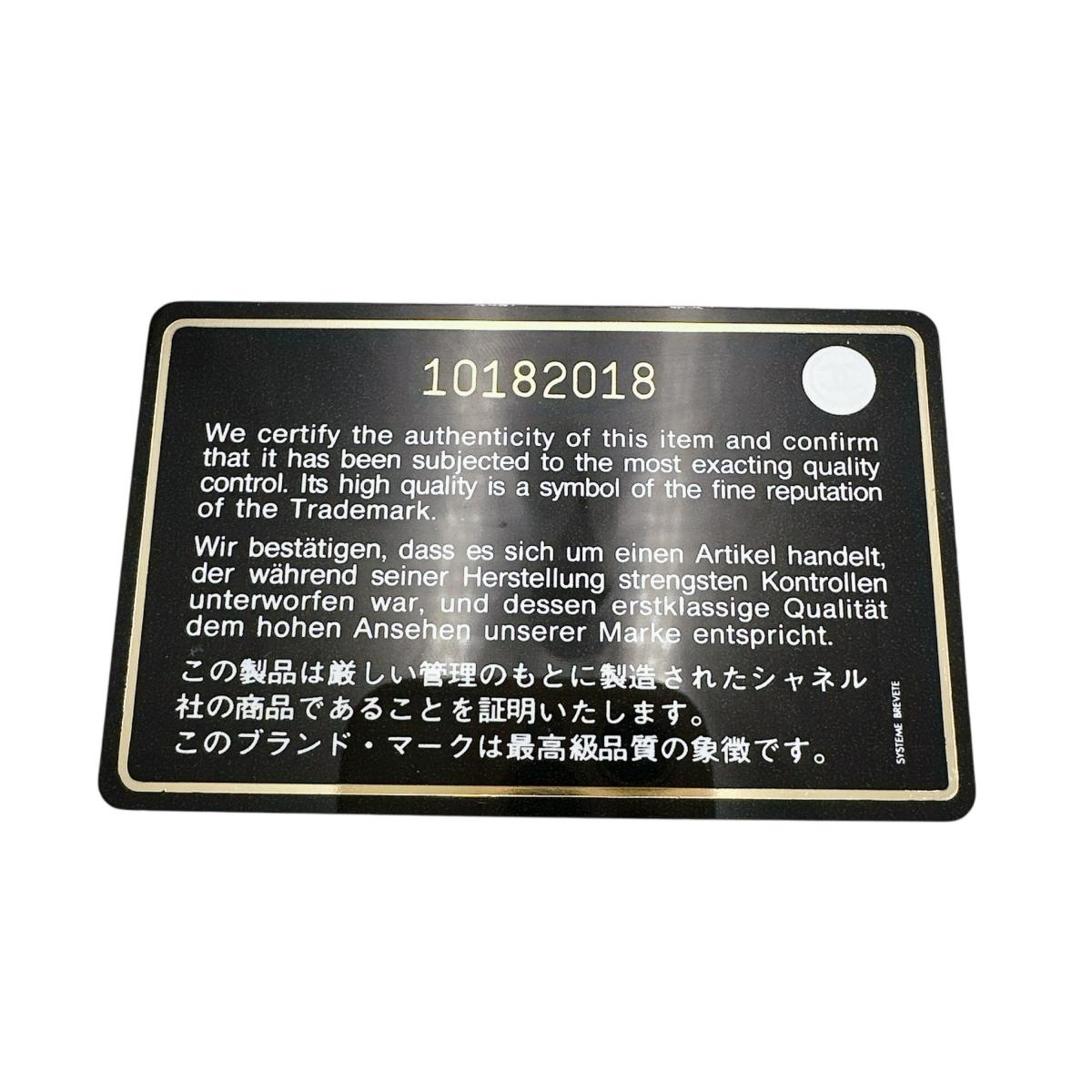 シャネル CHANEL 二つ折り財布
 財布 カンボンライン マトラッセ レザー A26722 ブラック 【SS】
 【中古】