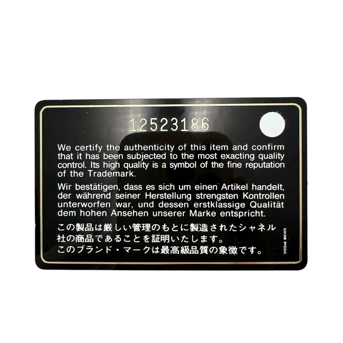 シャネル CHANEL 長財布
 2つ折財布 カンボン マトラッセ ココマーク レザー ブラック 【SS】
 【中古】