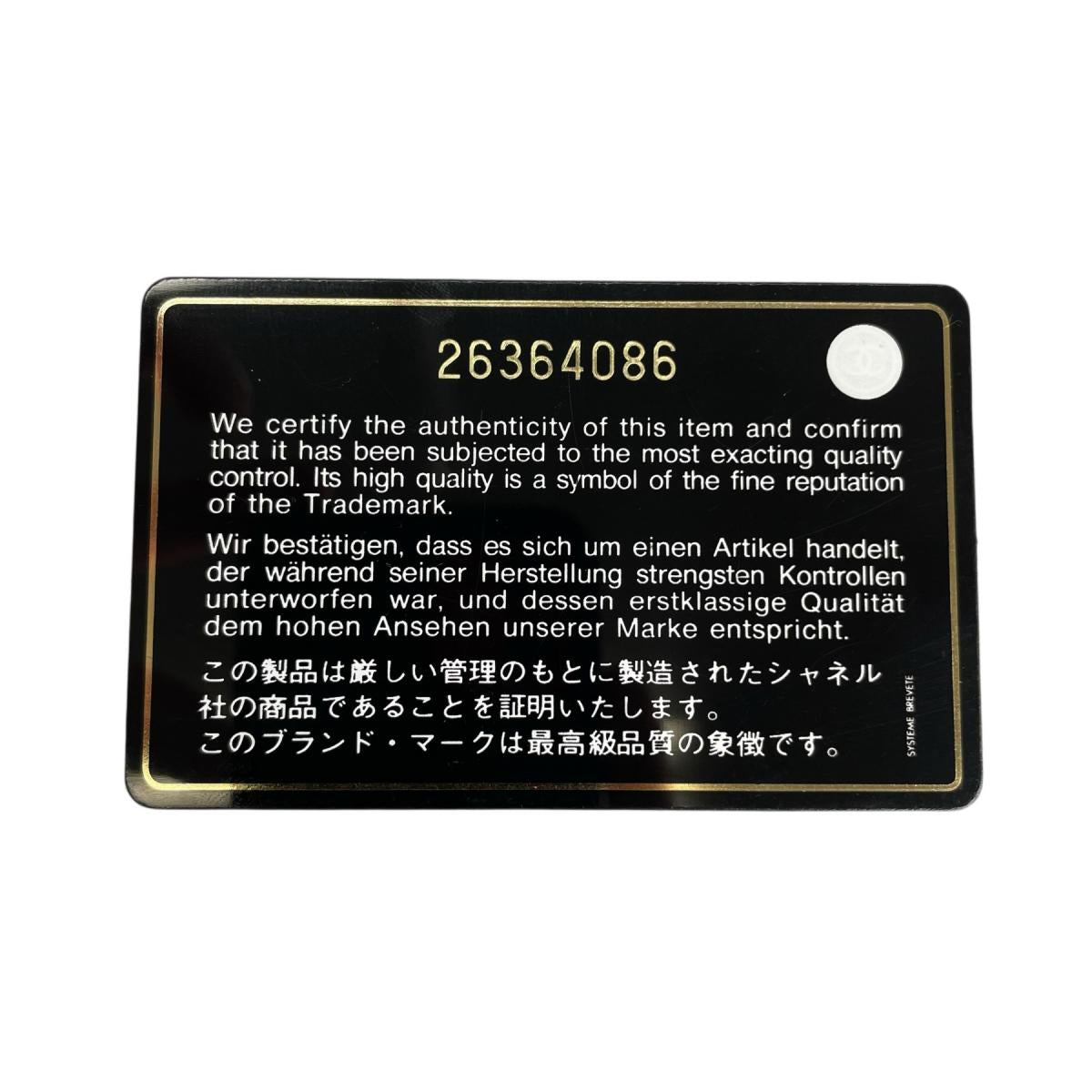 シャネル CHANEL ショルダーバッグ
 ラウンドチェーン ココマーク マトラッセ ラウンド ミニ ラムスキン A70657 ピンク 【SS】
 【中古】