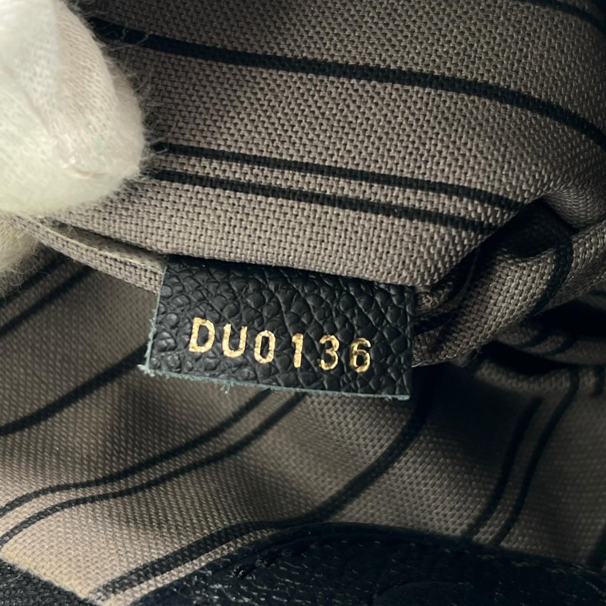 ルイヴィトン LOUIS VUITTON ハンドバッグ
 2wayバッグ ショルダーバッグ マリザーヌPM モノグラムアンプラント M50639 ブラック LV
 【SS】
 【中古】