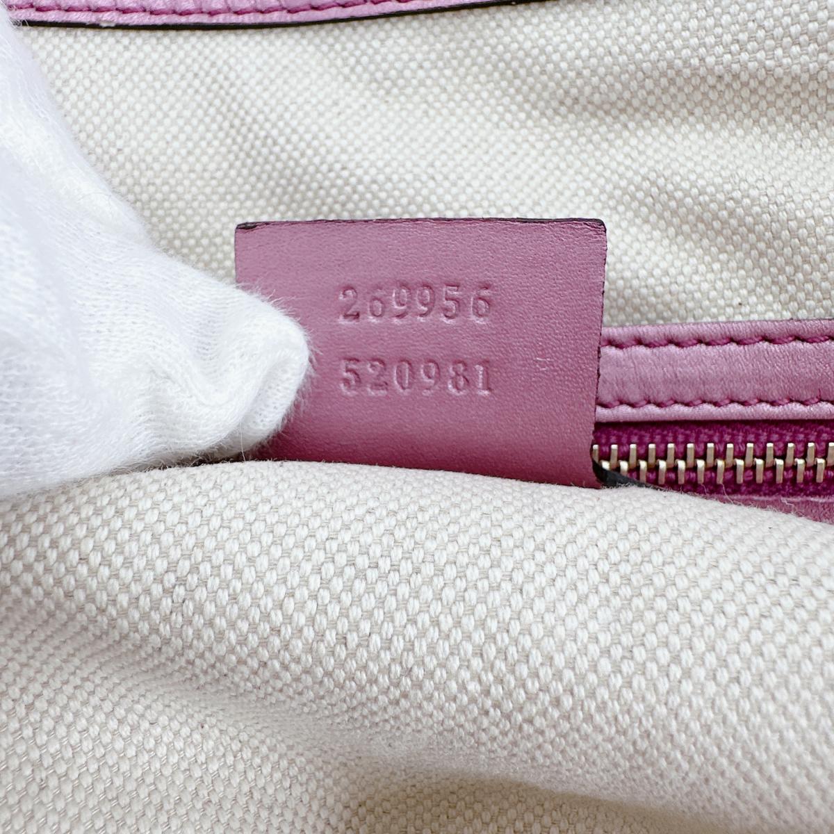 グッチ GUCCI トートバッグ
 オープントート スプリーム GG GGキャンバス 269956 ブラウン×ピンク 【SS】
 【中古】
