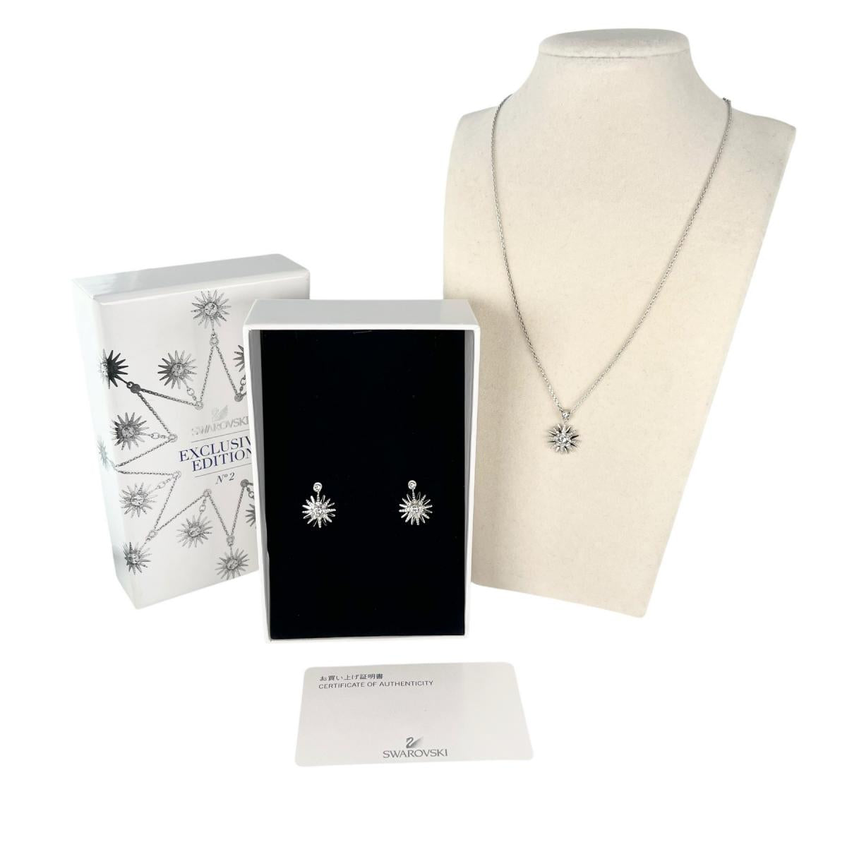 スワロフスキー SWAROVSKI ピアス
 ピアス EXCLUSIV EDITION N°2 ネックレス スワロフスキー シルバー 【SS】
 【中古】