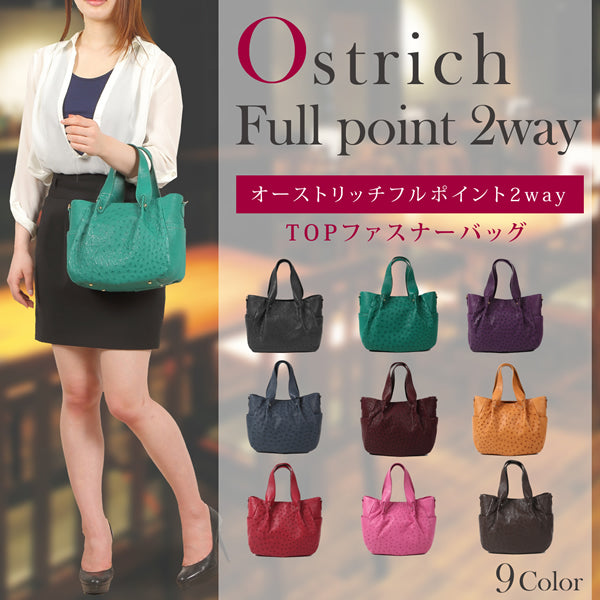 オーストリッチ ostrich トートバッグ
 ショルダーバッグ TOPファスナー 2wayバッグ オーストリッチ JNH-2750A rose　ピンク 【SS】